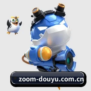 全球化